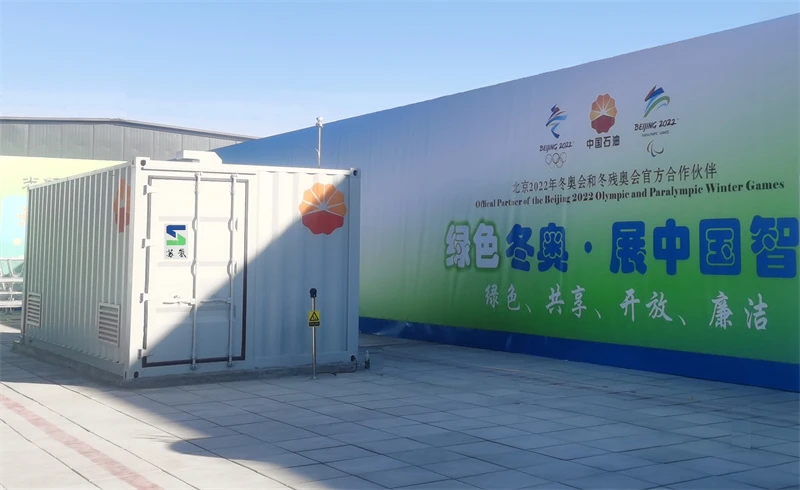 Stazione di rifornimento di idrogeno containerizzata